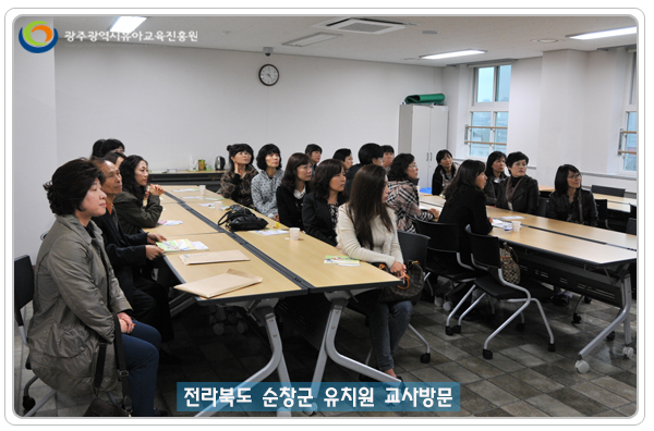 순창교사방문2 사본.jpg